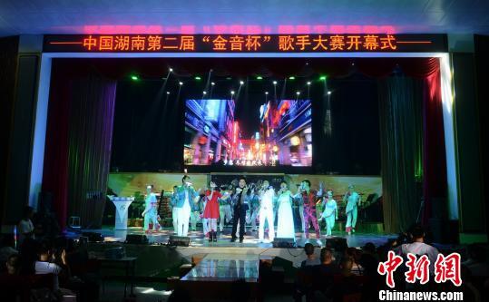 中国(湖南)第二届金音杯歌手大赛决赛“开战”